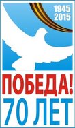 В муниципальном округе Ростокино  в память обо всех тружениках тыла открыты памятные доски