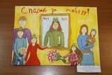 Куракина София, 7 лет "Любим, помним!"