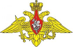 Объявлен призыв на военную службу граждан Российской Федерации