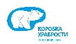 Благотворительная акция «Коробка храбрости»