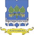 16 января состоялось очередное заседание Совета депутатов муниципального округа Ростокино.