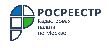 Установлен порядок выявления правообладателей ранее учтенных объектов недвижимости