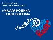 ВАРМСУ выразила благодарность за участие во Всероссийском муниципальном Форуме "Малая Родина - сила России"