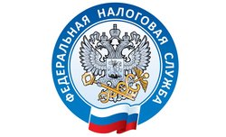 Инспекция ФНС России № 17 по г. Москве информирует