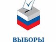 14 сентября 2014 года состоятся выборы депутатов  в Московскую городскую Думу