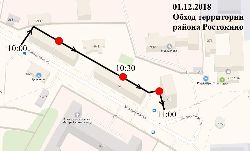 01 декабря 2018 субботний обход территории главой управы района Ростокино