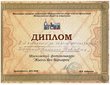 Поздравляем Татьяну Павловну и желаем ей новых побед!