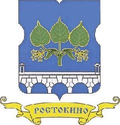 16 января состоялось очередное заседание Совета депутатов муниципального округа Ростокино.