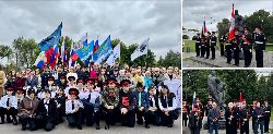 День солидарности в борьбе с терроризмом