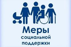 Депутат А.С. Шулепова рассказала о мерах социальной поддержки для семей с детьми
