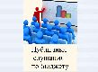 Депутат Совета депутатов МО Ростокино С.Н. Емельянова рассказала об итогах проведения публичных слушаний