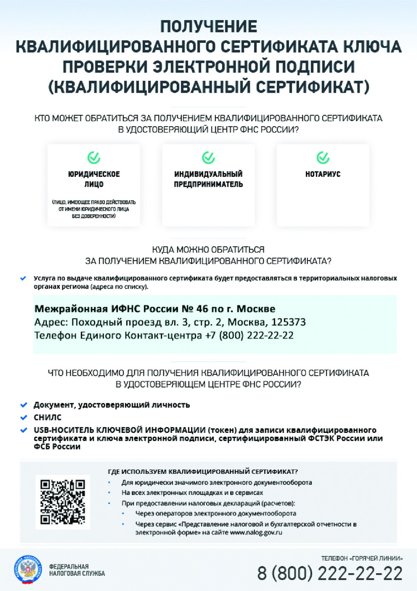 Контрольная работа: Единый налог на вмененный доход для определенных видов деятельности сфера применения, элемент