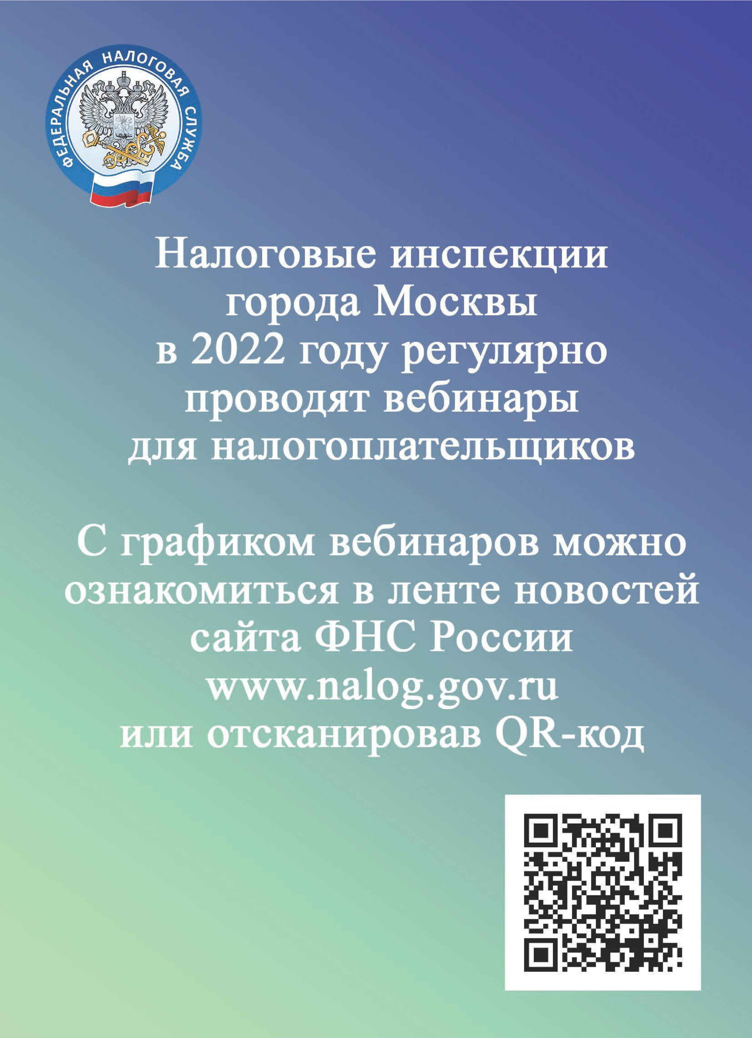 Контрольная работа: Единый налог на вмененный доход для определенных видов деятельности сфера применения, элемент