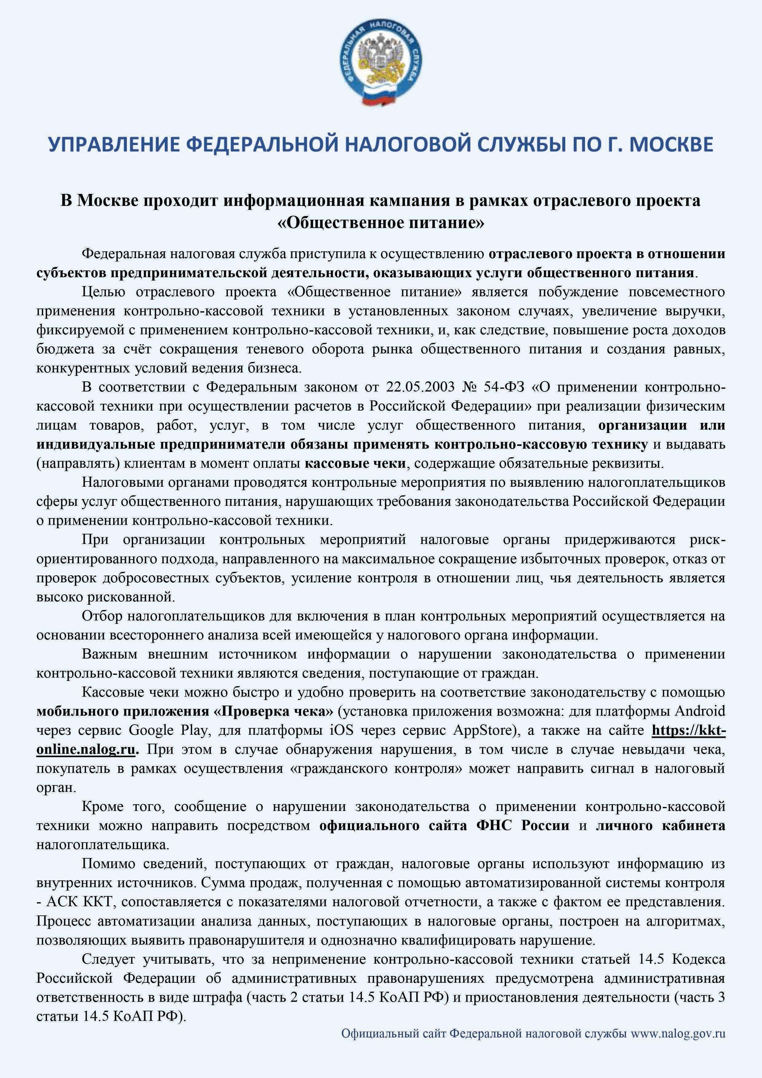 Контрольная работа: Единый налог на вмененный доход для определенных видов деятельности сфера применения, элемент